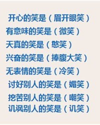一的组词一的组词怎么写