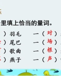 燕子的叶怎么组词
