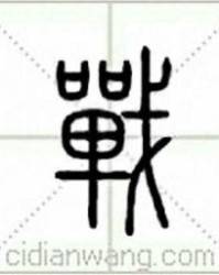 汹涌两字怎么拼写组词