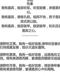奇迹的迹还可以怎么组词
