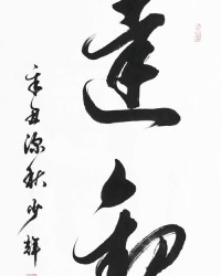 劲字组词语(劲字的组词是什么)