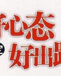勃怎么组词(两个字)