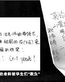 谈恋爱的脸组词怎么写