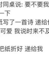 吃晚风怎么组词