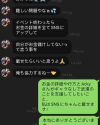 交朋友的骄傲怎么组词呢