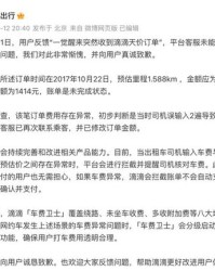 醒来的醒行怎么组词