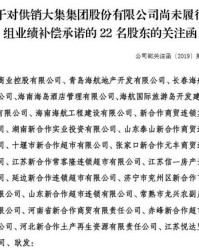 海航的航怎么组词