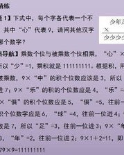 诣怎么组词璧怎么组词