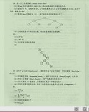 夜的结构和组词怎么写