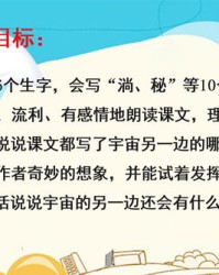 左右组词(左右组词一年级)