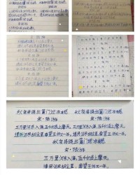 转三声可以怎么组词