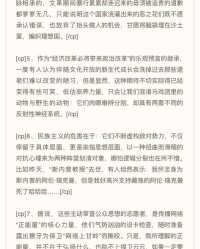 的夕怎么组词