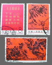 邮票了油怎么组词