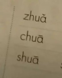 泣涕怎么读拼音和组词