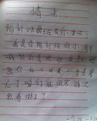 霸气的霸组词怎么写呀