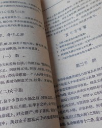 大恶的恶组词(大恶的恶组词有哪些)