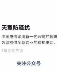 拦截的结怎么组词