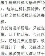蚂蚱的蚱怎么组词