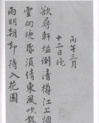 烟云组词(烟云组词成语)