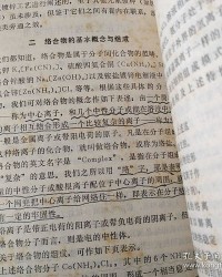 络的组词(缝的组词)