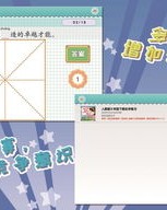 尽可以组词什么(合字组词100个)