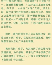 水州怎么组词