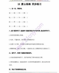 兼怎么组词