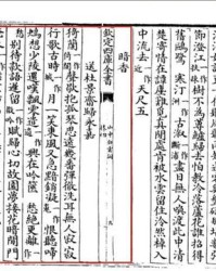 杜失怎么组词