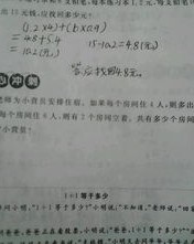 桦该怎么组词