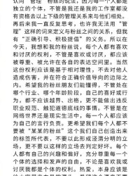 娇和星可以怎么组词
