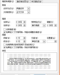 扩大的扩字可以怎么组词
