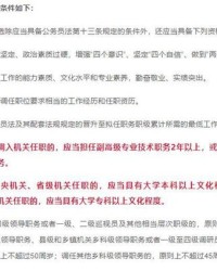 公安官的组词怎么写
