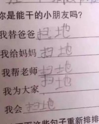 脑畔怎么组词