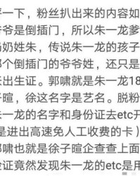 徐子的徐怎么组词