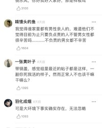 被子组词怎么样啊