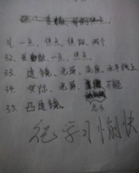 呐喊的呐娜怎么组词