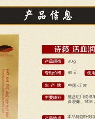 冻疮的霜怎么组词