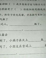 你我他怎么组词