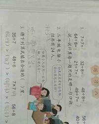 结多音字组词和拼音