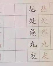 歌颂的歌怎么组词