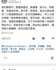 望怎么组词语