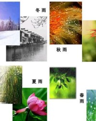 晴好怎么组词