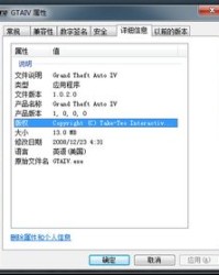 晃动的晃怎么组词