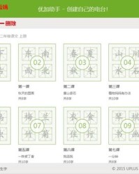 英语你怎么组词