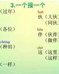 赢怎么组词