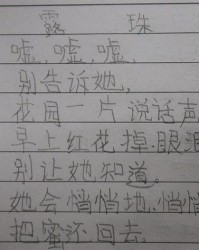 小花的花的组词怎么写