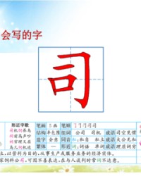 围字怎么组词(围字怎么组词和拼音)