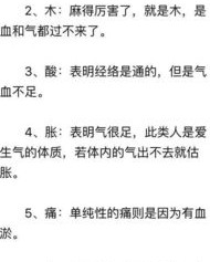 麻疲怎么组词