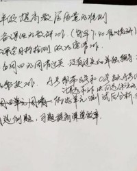 还记得行怎么组词