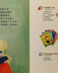 晚安怎么组词玩具的玩具